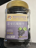 春江月蓝宝石葡萄干380g特大颗粒黑美人金手指自然晾晒提子果干新疆零食 实拍图