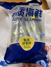 卖鱼七郎 加拿大冷冻大号全籽多春鱼2斤(36-48条）满籽烧烤食材生鲜鱼类 实拍图