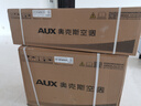 奥克斯（AUX）大1.5匹 省电侠大导 国家补贴 新一级空调挂机 家用变频冷暖 节能省电40%KFR-35GW/BpR3EQS1(B1) 实拍图