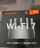Tenda腾达路由器【狂暴WiFi7】云霄BE5100超强2.5g无线千兆穿墙王信号增强家用立式Mesh放大器国家补贴 实拍图