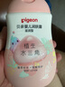贝亲儿童面霜 婴儿润肤乳 新生儿宝宝补水身体乳保湿 水三角润肤露 【舒缓保湿】润肤乳*3 实拍图