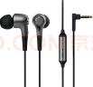 漫步者（EDIFIER）H230P 有线耳机入耳式  音乐耳机 3.5mm接口 电脑笔记本手机适用 网课办公麦克风  实拍图