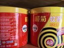 榄菊蚊香加大盘30单圈/筒家用艾草盘香长效驱蚊驱虫防蚊虫艾叶黑蚊香 【推荐】艾草型蚊香30圈*3盒 实拍图
