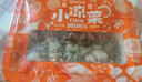 盖世芥末三味组合550g 芥末章鱼芥末螺片芥末甜虾 日料寿司 实拍图