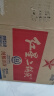 红星二锅头 大二 清香型白酒 56度 750ml*6瓶整箱装纯粮口粮酒端午节 实拍图
