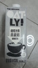 OATLY噢麦力 咖啡大师燕麦奶 咖啡伴侣谷物植物蛋白饮料1L单支装 实拍图