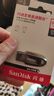 闪迪（SanDisk）64GB USB3.2 U盘 CZ550黑色 安全加密 数据恢复 学习办公电脑车载 小巧便携 高速大容量优盘 实拍图