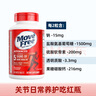 Move Free益节氨糖软骨素钙片 红瓶80粒 维骨力 成人 中老年 美国进口 实拍图