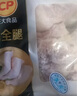 CP正大食品鸡全腿4斤（2包）冷冻鸡大腿鸡腿肉 脆炸鸡烤鸡腿炸鸡腿  实拍图