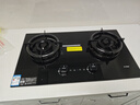 方太（FOTILE）智能双边独立定时 5.2kW* 猛火燃气灶 易清洁可调节 01-TE21 政府补贴20% 实拍图