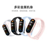 小米（MI）小米手环9 NFC版 黑色 智能手环 高精度运动健康 监测睡眠管理 心率血氧监测运动手环送男友送女友 实拍图