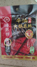 海底捞火锅底料汤料 牛油清油清汤番茄底料 麻辣香辣口味 一料多用 醇香牛油底料150g*1袋 实拍图
