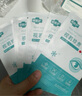 常医护医用冷敷护眼贴缓解眼疲劳改善视力青少年近视儿童冰敷眼罩中老年 【实发17盒】=拍10盒多7盒【每盒19.8】 实拍图