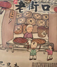 老街口原味南瓜子仁500g/袋 新货脱壳生熟南瓜籽仁炒货烘培零食 实拍图