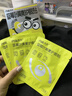 闪亮蓝莓叶黄素护眼贴舒缓解眼睛疲劳干涩冰敷眼罩改善近眼睛模糊神器 实拍图