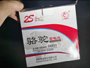 骆驼(CAMEL)汽车电瓶蓄电池L2-400(2S) 东风标致207以旧换新 上门安装 实拍图