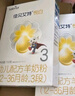 佳贝艾特（Kabrita）悦白婴儿配方羊奶粉1段(0-6个月)150克 羊奶小分子 实拍图