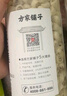 方家铺子中华老字号 大粒磨皮莲子500g 1斤 湘潭去芯白莲子百合桂圆银耳羹 实拍图