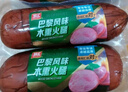 双汇 国产巴黎风味木熏香肠700g 冷藏木熏无淀粉烤肠开袋即食 实拍图