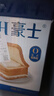 豪士早餐面包830g 吐司面包三明治夹心口袋面包零食蛋糕 实拍图