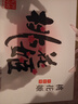 东阿阿胶桃花姬阿胶糕180g*2即食阿胶糕礼盒补品糕送长辈 送父母礼物 实拍图