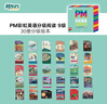 新东方官方旗舰店 PM彩虹英语分级阅读儿童英语绘本1-9级全套 单本可选 美国圣智原版童书3-12岁少儿启蒙英语绘本一体化英语阅读解决方案 科学分级 点读版 PM彩虹英语7级（4年级适用） 实拍图