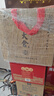 北大仓 粮香 酱香型白酒 53度 500mL*6瓶 整箱装 口粮酒 送礼礼品 实拍图