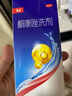 康王酮康唑洗剂2%*50ml2盒装 用于控油止痒头皮糠疹毛囊炎花斑癣脂溢性皮炎药用 去屑洗发水 非二硫化硒 实拍图