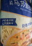 妙可蓝多马苏里拉芝士碎450g 奶酪碎  焗饭披萨拉丝烘焙原料 国产冷冻 实拍图