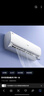 海尔（Haier）空调 KFR-35GW/C200-1 以旧换新 国家补贴 实拍图