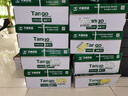 天章 （TANGO）新绿天章A4打印纸 70g 500张*8包 双面打印复印纸 纸张洁白顺滑不卡纸 整箱4000张 【匠心品质款】 实拍图