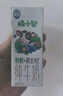 三元极致极小智A2β-酪蛋白儿童有机纯牛奶整箱200ml*10 礼盒装 实拍图