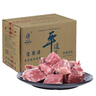 宝聚源 平遥酱牛肉熟食礼盒1200g 特产中华老字号节日团购送礼金牛送福 实拍图