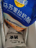 妙可蓝多马苏里拉芝士碎450g 奶酪碎  焗饭披萨拉丝烘焙原料 国产冷冻 实拍图