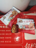 三只松鼠枣夹核桃450g红枣坚果核桃休闲零食新疆免洗大枣送礼约90颗 实拍图