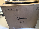 美的（Midea）家用净水机星河2.0净矿净水器双水直饮1200G6年RO矿物质0阻垢剂 反渗透厨下式净饮机pro升级款系列 实拍图