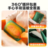 奥克斯（AUX）暖手宝电热水袋暖宝宝暖水袋充电暖手袋注水暖宫暖肚暖脚神器防爆 实拍图