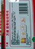万通筋骨贴山雄牌肩周炎颈椎病腰肌劳损骨质增生腰间盘突出膏贴3盒 实拍图