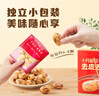 十月稻田 去皮去核糯枣礼盒500g 新疆灰枣 无核 干果零食 煲汤煮粥 父亲节 实拍图