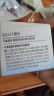 颐莲（RELLET）深层喷雾组合装 补水保湿修护（喷雾100ml+面霜15g）送女生礼物 实拍图
