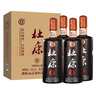 杜康 秘藏1号 浓香型白酒 52度 1000ml*4瓶 整箱装【优级口粮酒】 实拍图
