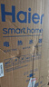 海尔（Haier）国家补贴20%电热水器80升 小红花JH9 无垢鲜活水净水洗 JH7升级款 3D巨能洗 3300W瞬热家用储水式 实拍图