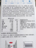 三元简卡巴氏杀菌酸牛奶整箱200g*10盒 0蔗糖酸奶 礼盒装  实拍图