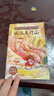西游记儿童绘本注音版全套30册 经典原著西游记连环画哪吒闹海书幼儿美绘本3-6-8岁幼儿园图画故事书小学生一年级课外阅读书籍四大名著西游记漫画有声伴读孙悟空的故事 【全套30册】给孩子的西游记绘本 晒单实拍图