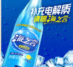 统一 海之言电解质饮料柠檬口味 500ml*15瓶/箱 （新老包装随机发货） 实拍图