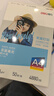 得力（deli）A4 230g双面高光照片纸 相片打印纸 50张/盒 11826 实拍图