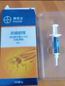 拜灭士呋虫胺杀虫剂喷雾下水道灭杀蟑螂蛾蚋蚂蚁跳蚤苍蝇臭虫衣鱼虫药 【买2送1】经典蟑螂药5g 实拍图