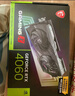 微星（MSI）魔龙 GeForce RTX 4060 GAMING X 8G 电竞游戏设计智能学习电脑独立显卡  实拍图