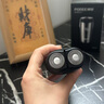 博锐电动剃须刀男士刮胡刀充电便携双头旋转式胡须刀迷你款 生日礼物送爸爸老公 PS191 实拍图