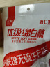 唐仁集优级绵白糖500g 家庭小包装厨房烹饪烘焙调味调料 冲饮咖啡伴侣 实拍图